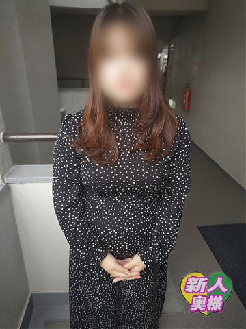 新人ゆいな奥様♡出勤1番ご案内可能です！