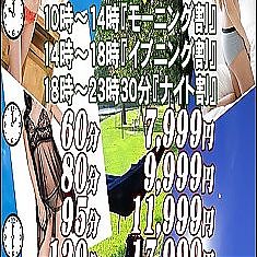 平日お時間限定☆「タイムサービス」☆