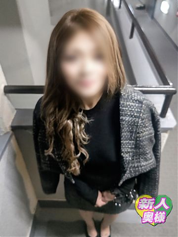 本日入店2日目【新人ほたる奥様】細身美人です