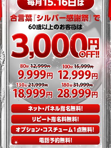 本日の営業はズッコリ終了しました