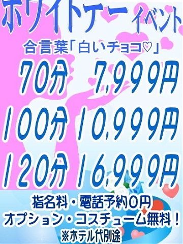 まだまだエロ妻選び放題！