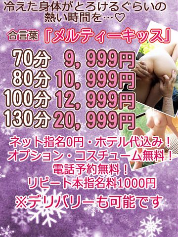 ムラムラしたら本能のままにエッチな事しましょ☆