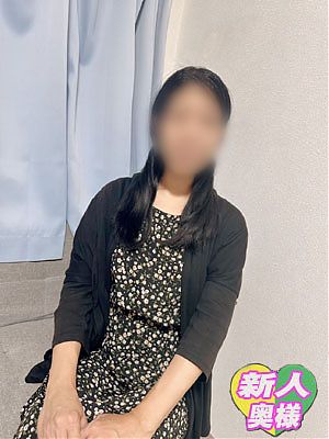 新人【なつみ奥様】出勤2日目です！