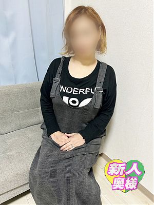 新人まな奥様★出勤しました！