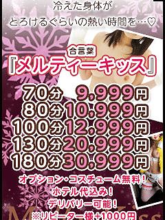 土曜は淫乱奥様が大量出勤中！！