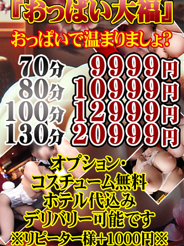 まだまだ奥様は欲求不満です！！！