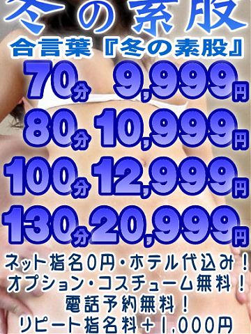土曜はヌキ時！ギン妻のエロ妻とエチエチしちゃいましょ♡