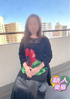 『新人ねね奥様』スグご案内可能です！