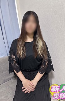 『あめ奥様』スレンダー巨乳奥様