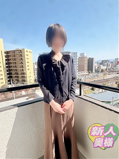 新人【ゆき奥様】★スグのご案内可能です！