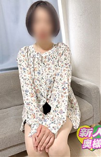 『ひびき奥様』愛嬌抜群巨乳妻★