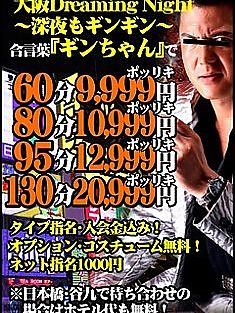 本日も沢山の予約・ご利用ありがとうございました！