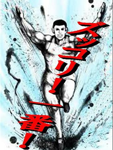 お帰りになる前に難波店でズッコリ！！