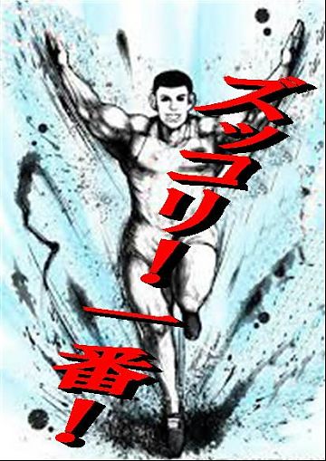 お帰りになる前に難波店でズッコリ！！