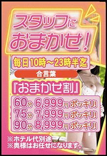 エロ過ぎ奥様♪待機中です！！