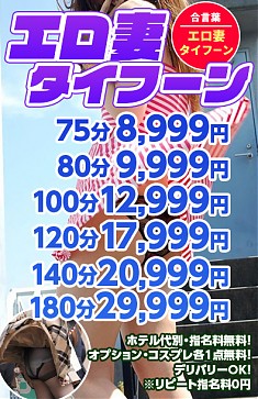 本日も沢山の予約・ご利用ありがとうございました！