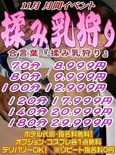 午後の変態奥様達が・・・大量です！！