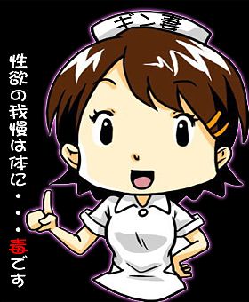 帰る前にズッコリ！！　早い者勝ちです！