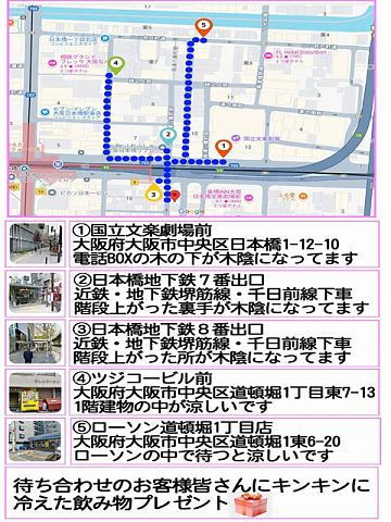 エッチな奥様と・・・待ち合わせズッコリ♪