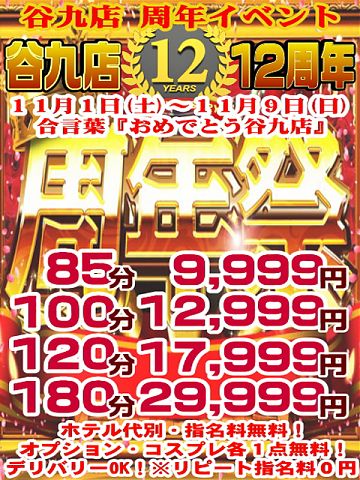 午後のムラムラはギン妻で発散!!