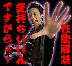 今日はゼロ円祭りで・・・ズッポシ！！