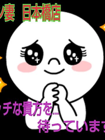 お昼時間帯に・・・エッチな奥様が大集合！！！！