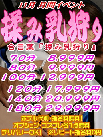 激アツ!!デリバリーも大人気!!!