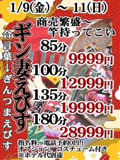 今日の日本橋店は・・・一味違います！！