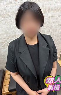 新人みずき奥様♪