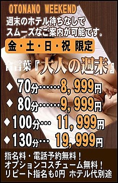 変態奥様達が・・・大量です！！