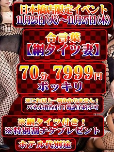 ちょっとした休憩に・・・エッチな奥様が大集合！！！！