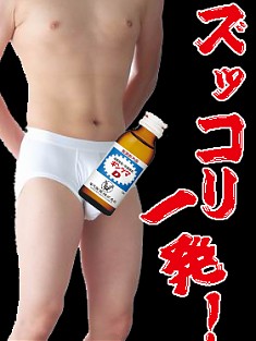 チャンスです！！ズッコリ決めて下さい！！