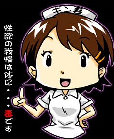 ちょっとした時間に普段味わえないプレイで・・・