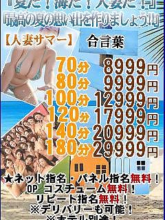 おはようございます！！西中島店です！！