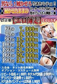 即、ご案内可能です♪