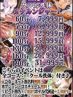 準備時間でご案内可能★