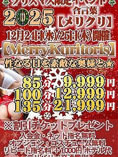 準備時間のみでご案内♪