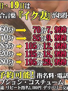 ★準備時間でご案内可能★