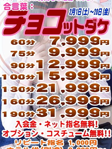 どんどんお電話下さい