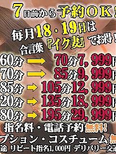 即ご案内の奥様大量です！