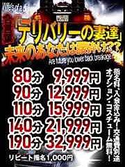 朝５時まで営業しております