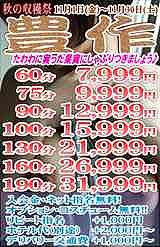 お昼の後もえっちな時間を☆