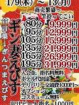 即、ご案内可能です♪