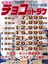 夜も淫乱奥様との激しい時間を☆