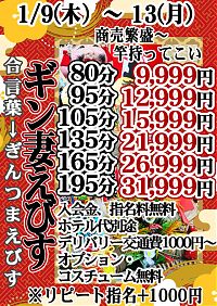 今すぐイケますよー♪