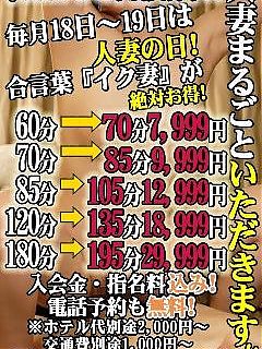 朝までエッチに・・・