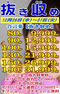 即、ご案内可能です♪