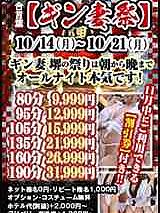 準備時間でご案内可能★