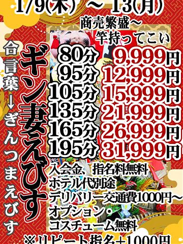 今すぐイケますよー♪