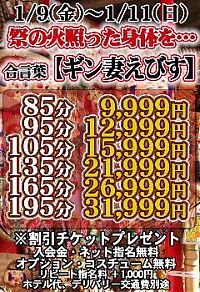 週末の夜も盛り上がって営業☆